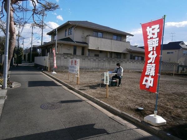 東京都杉並区　高井戸　土地売買